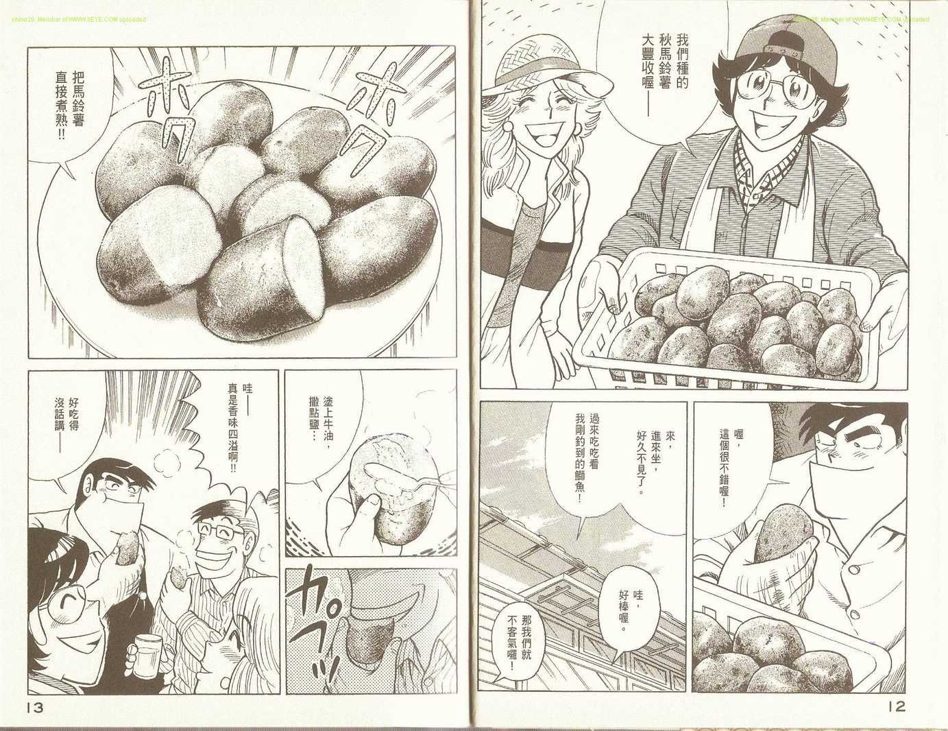第90卷