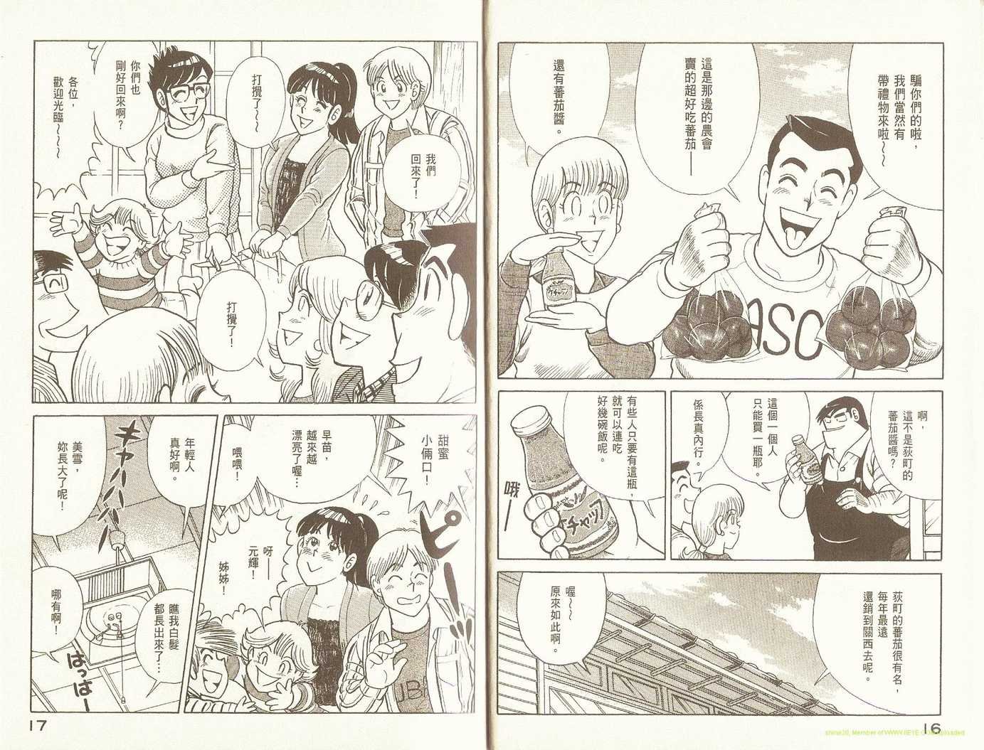 第90卷
