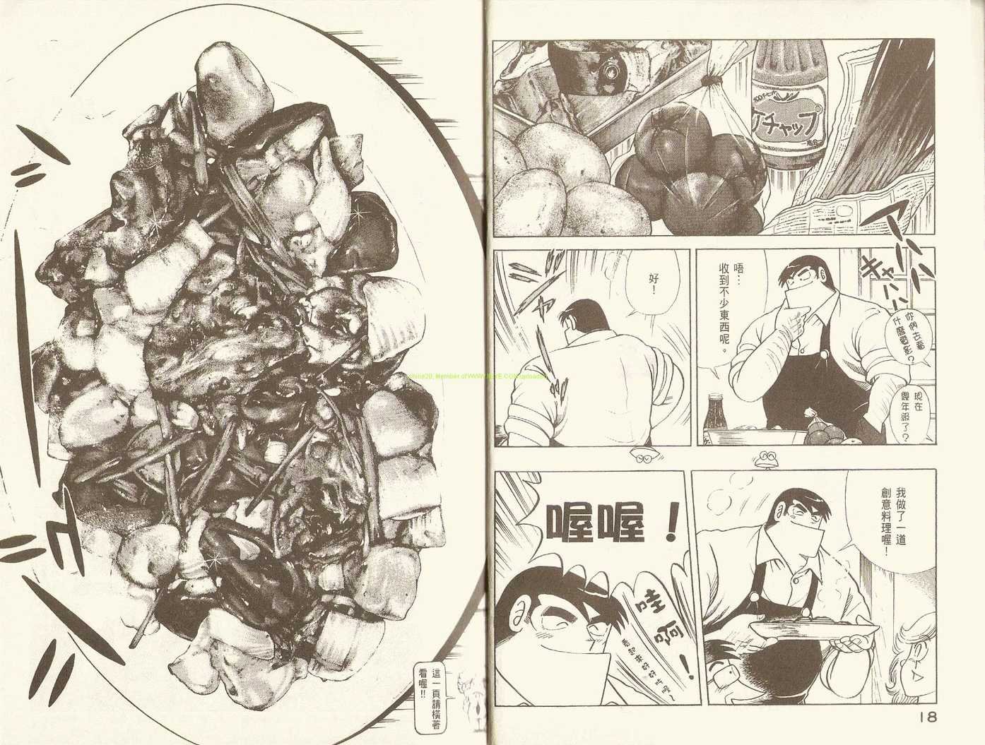 第90卷