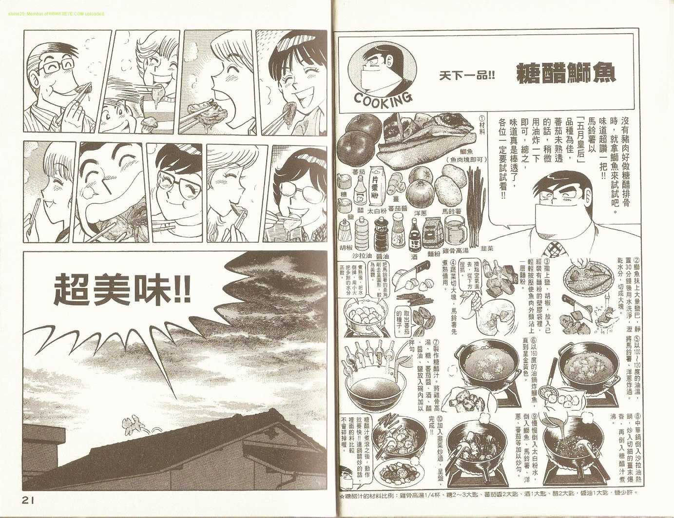 第90卷
