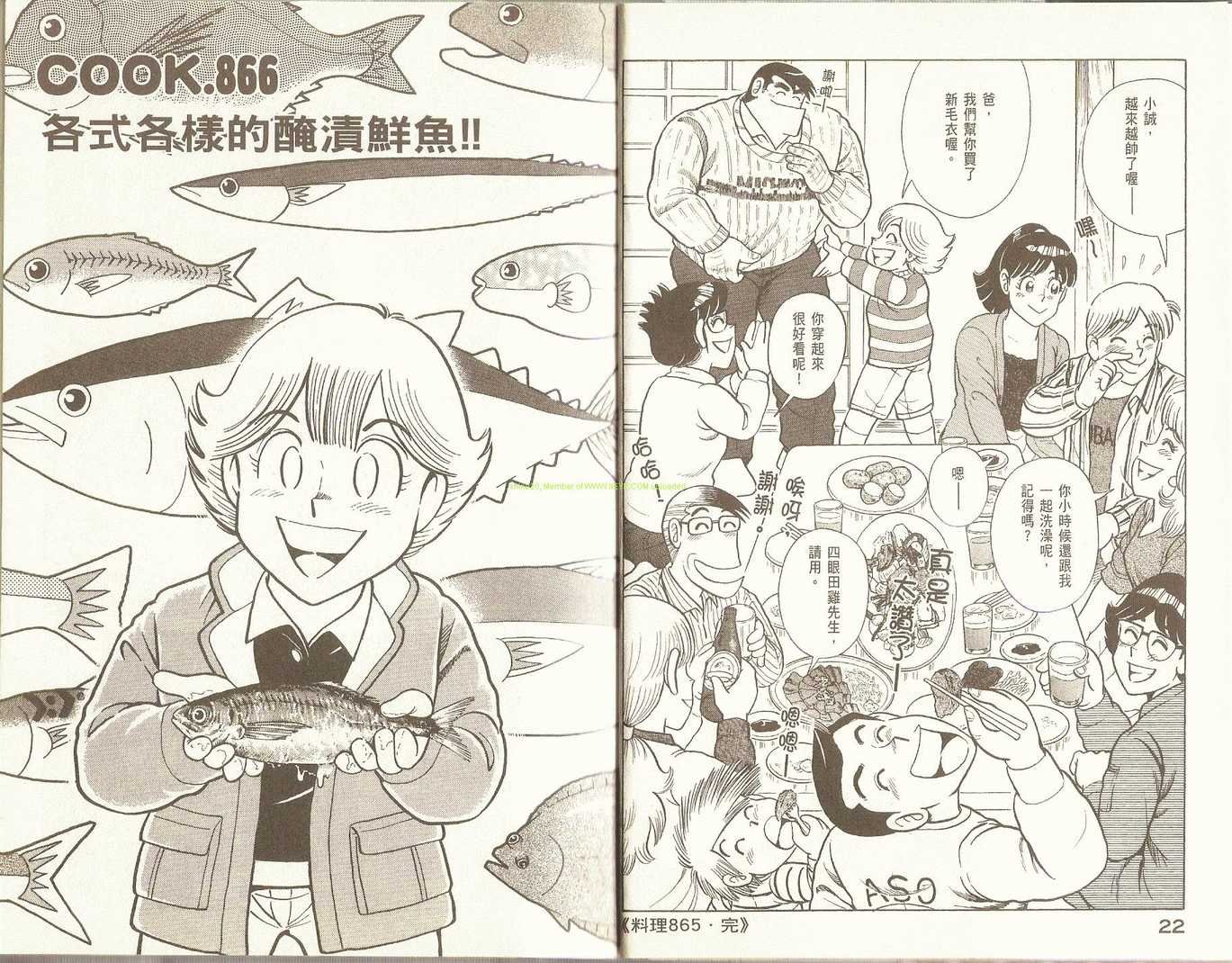 第90卷