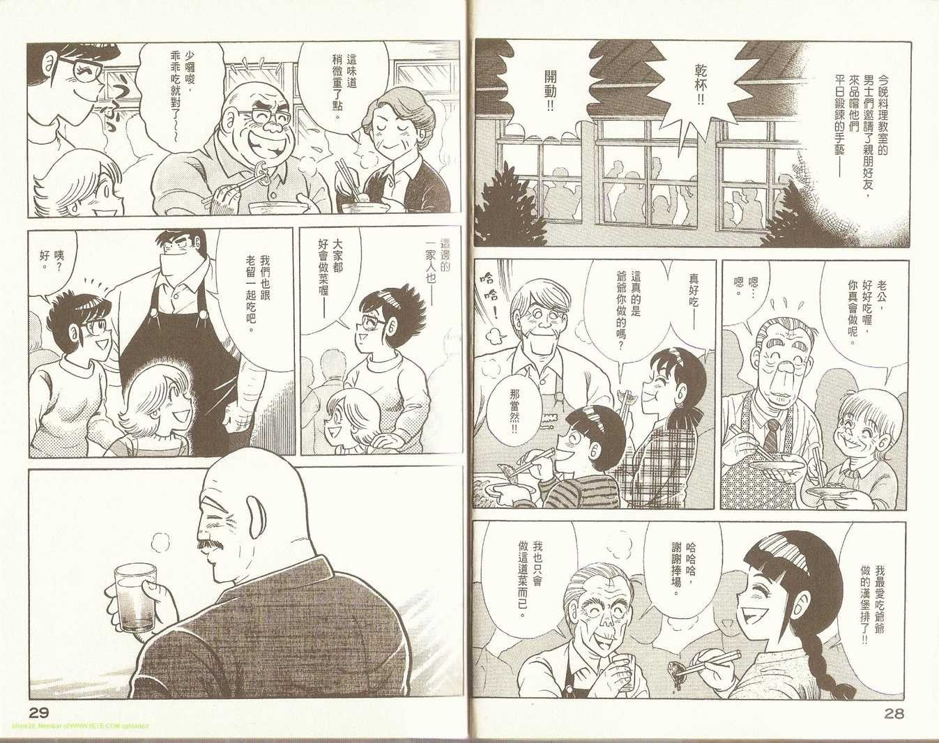 第90卷