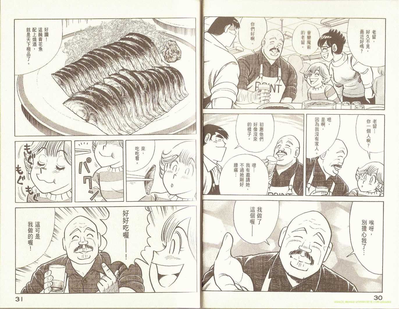 第90卷