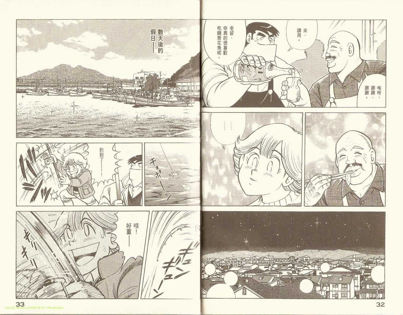 第90卷