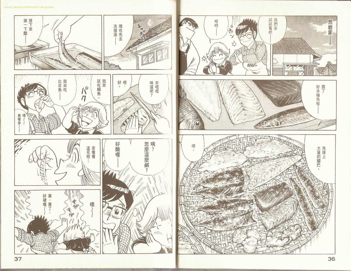 第90卷