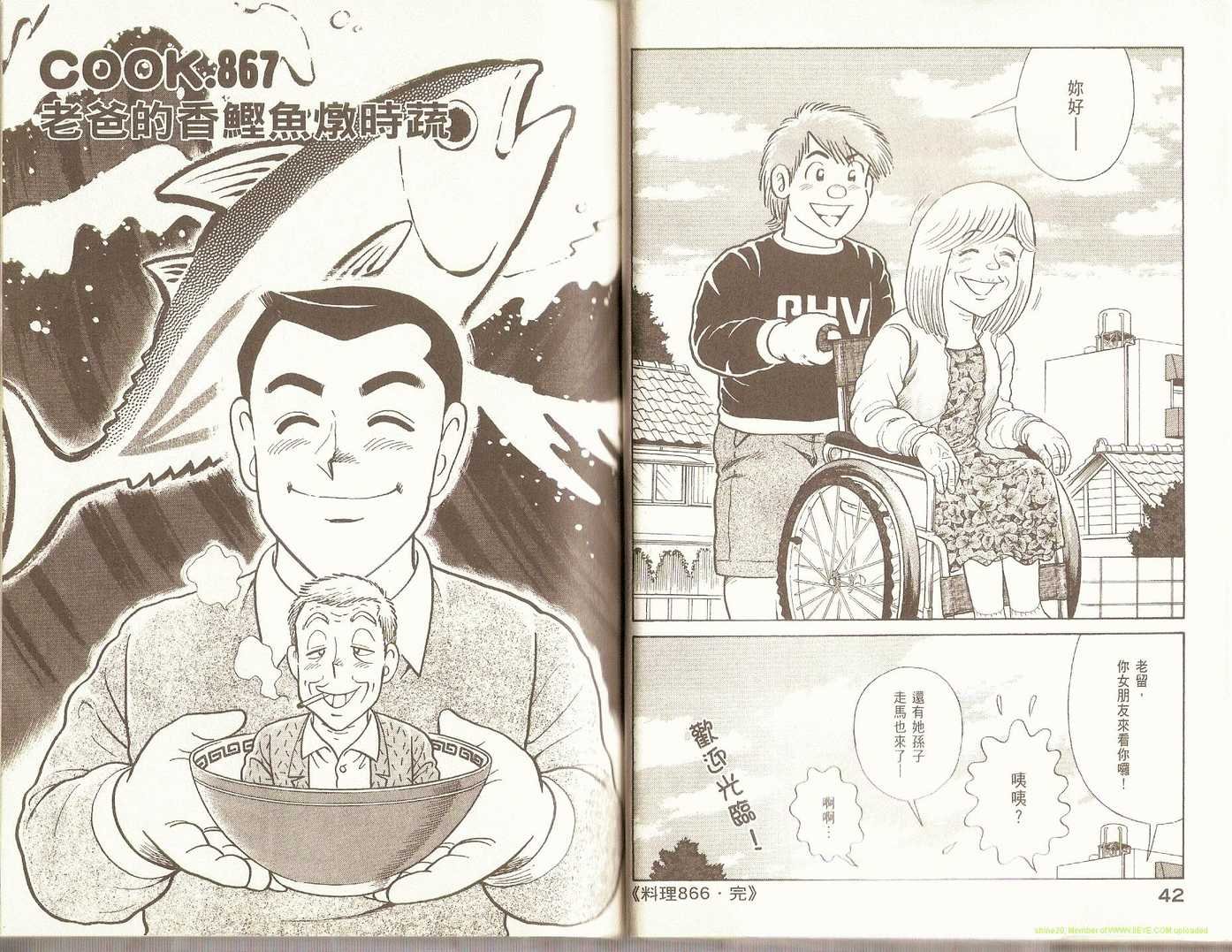 第90卷