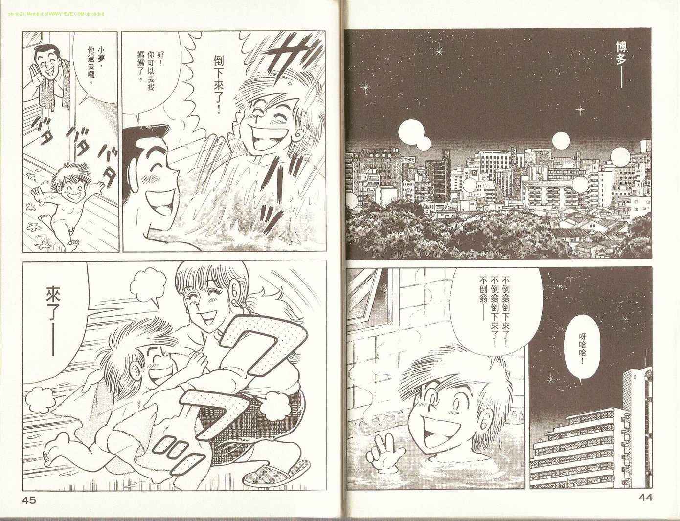 第90卷