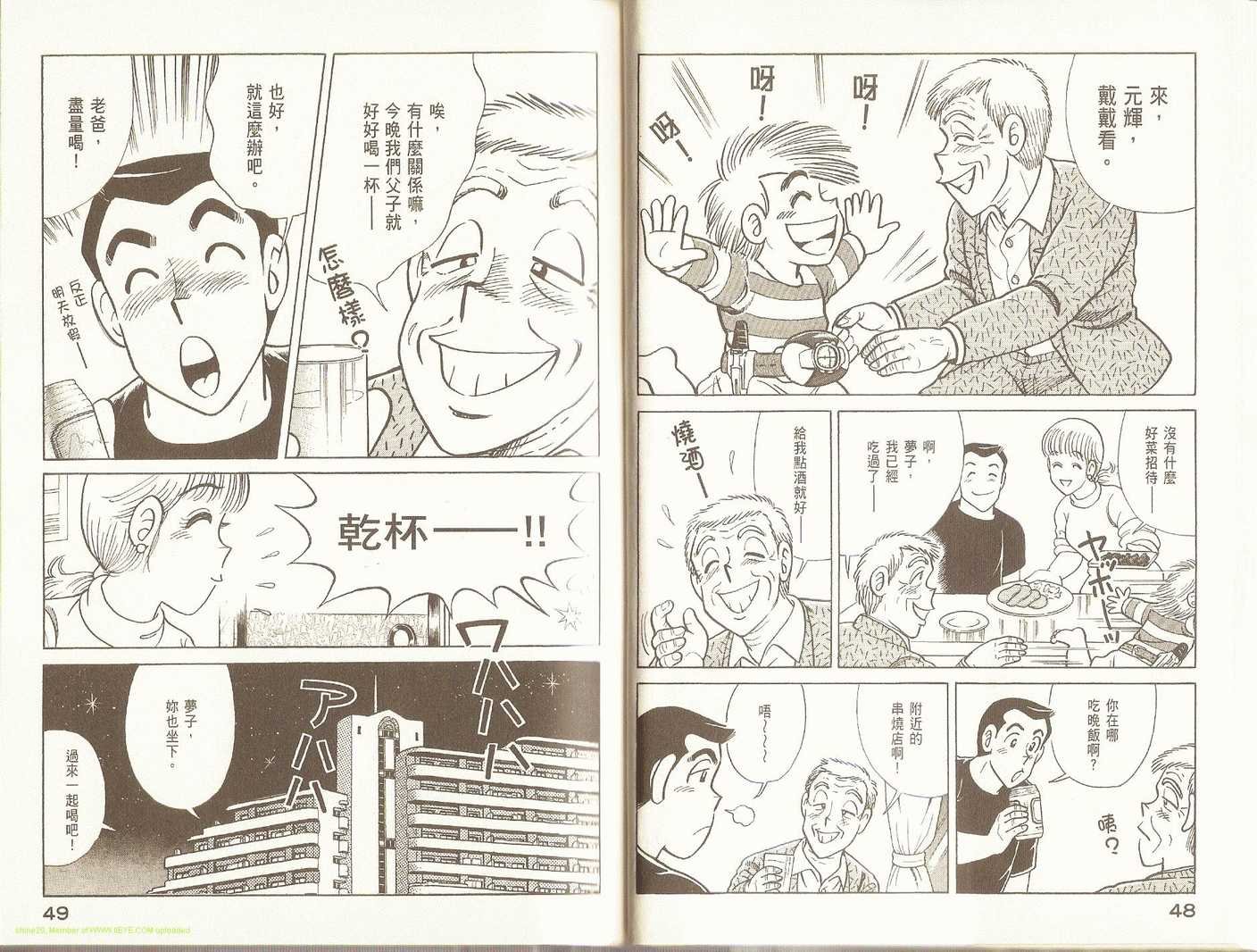 第90卷