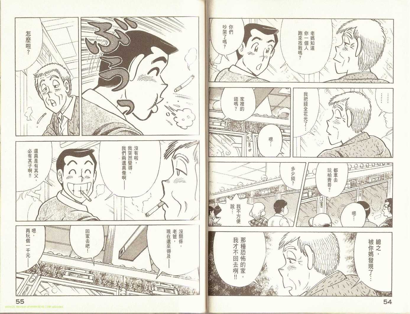 第90卷