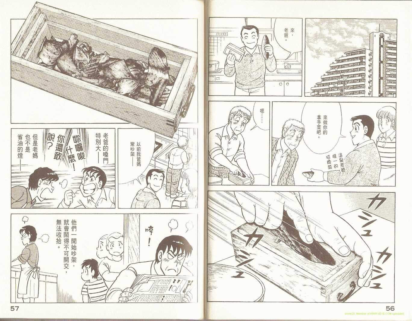 第90卷