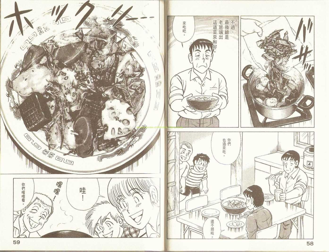 第90卷