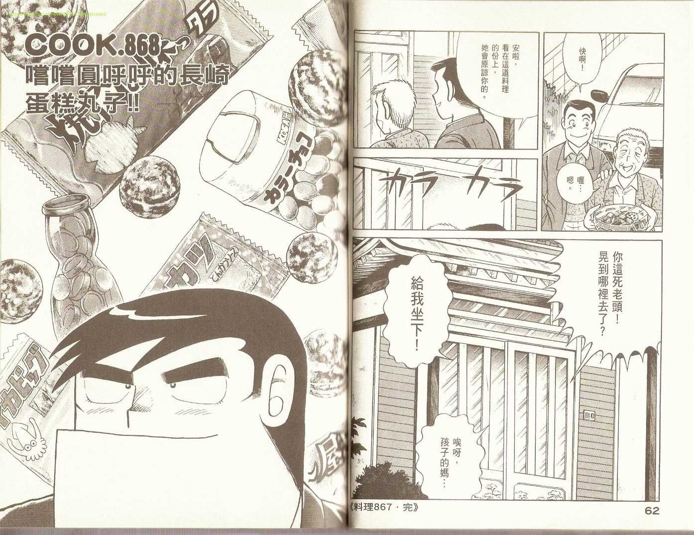 第90卷