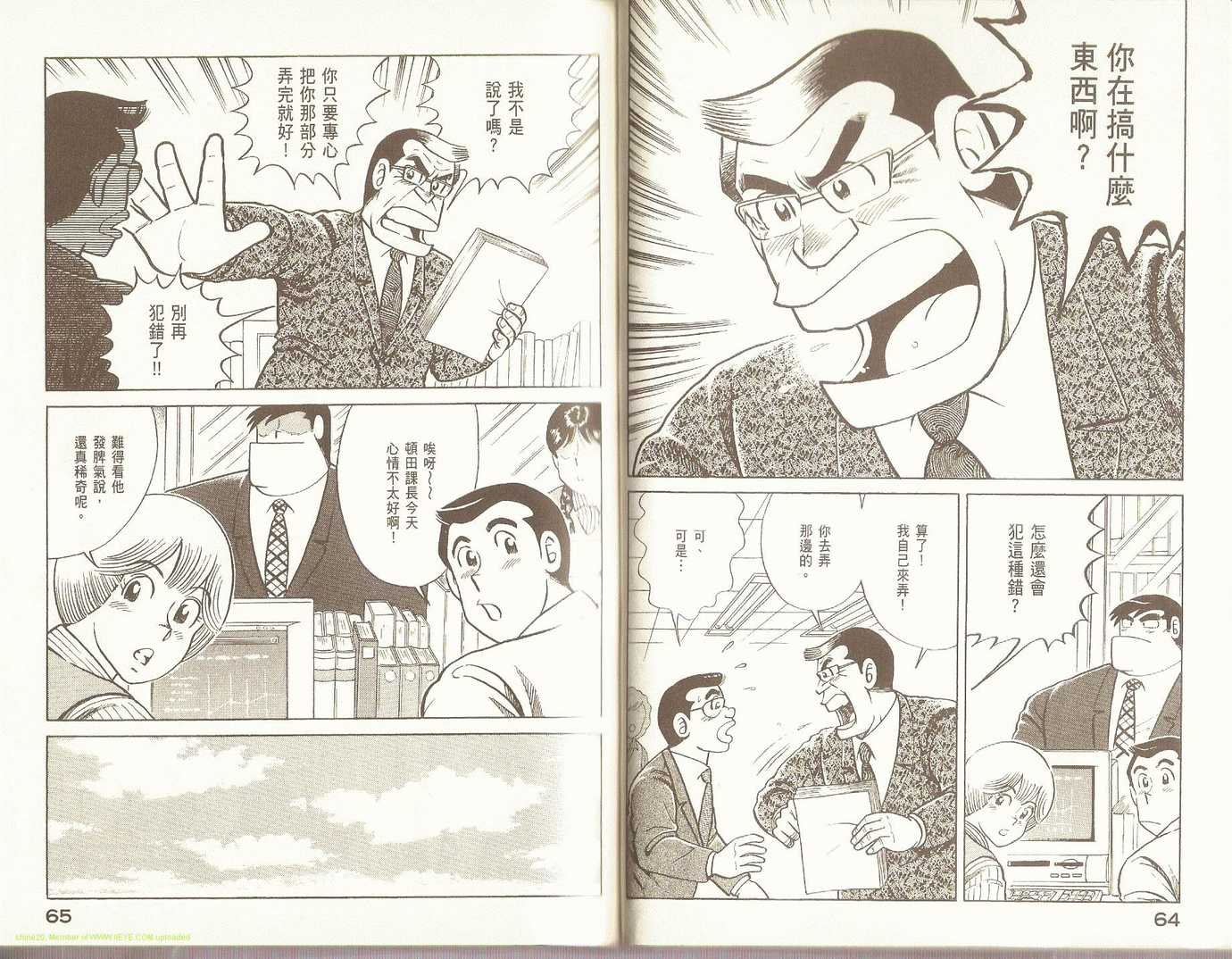 第90卷