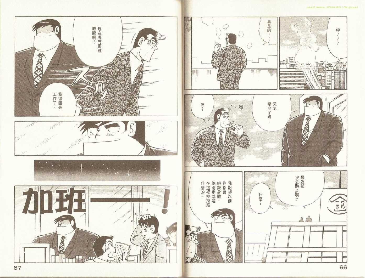 第90卷