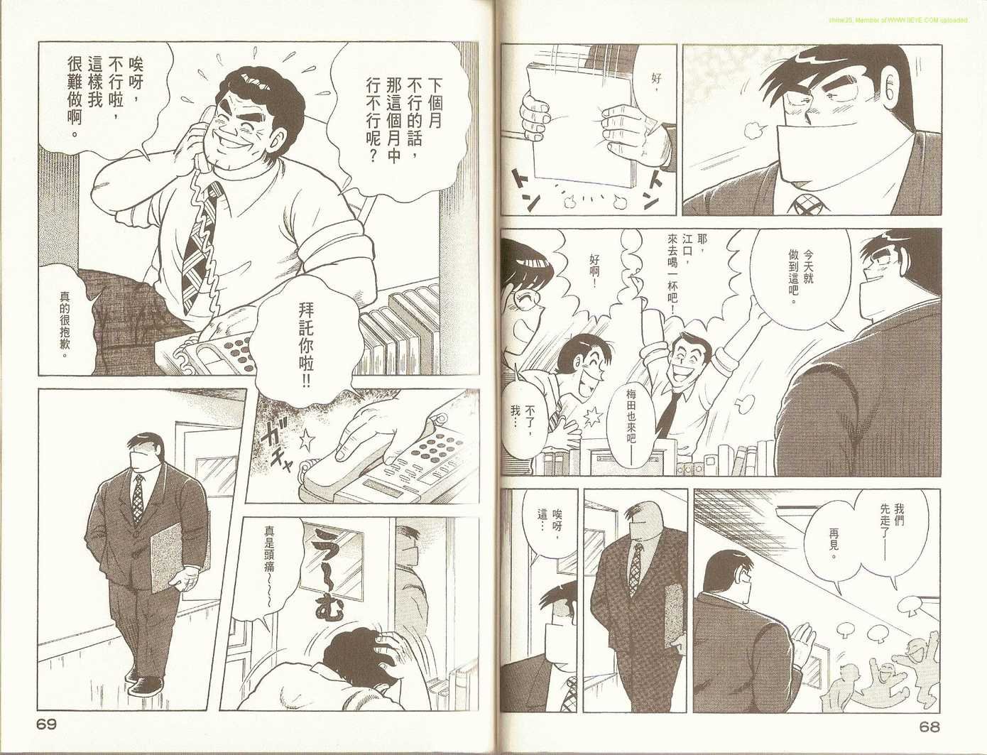 第90卷