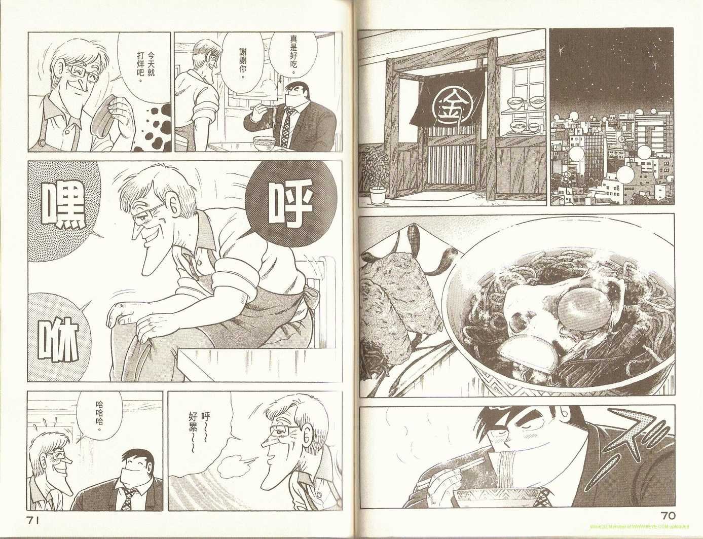 第90卷
