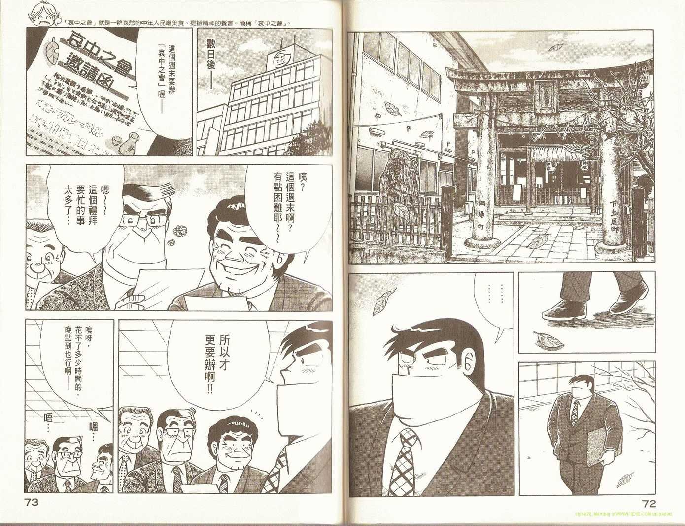 第90卷