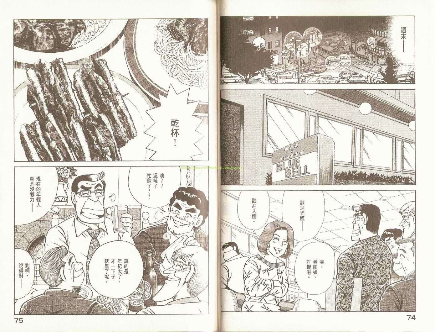 第90卷
