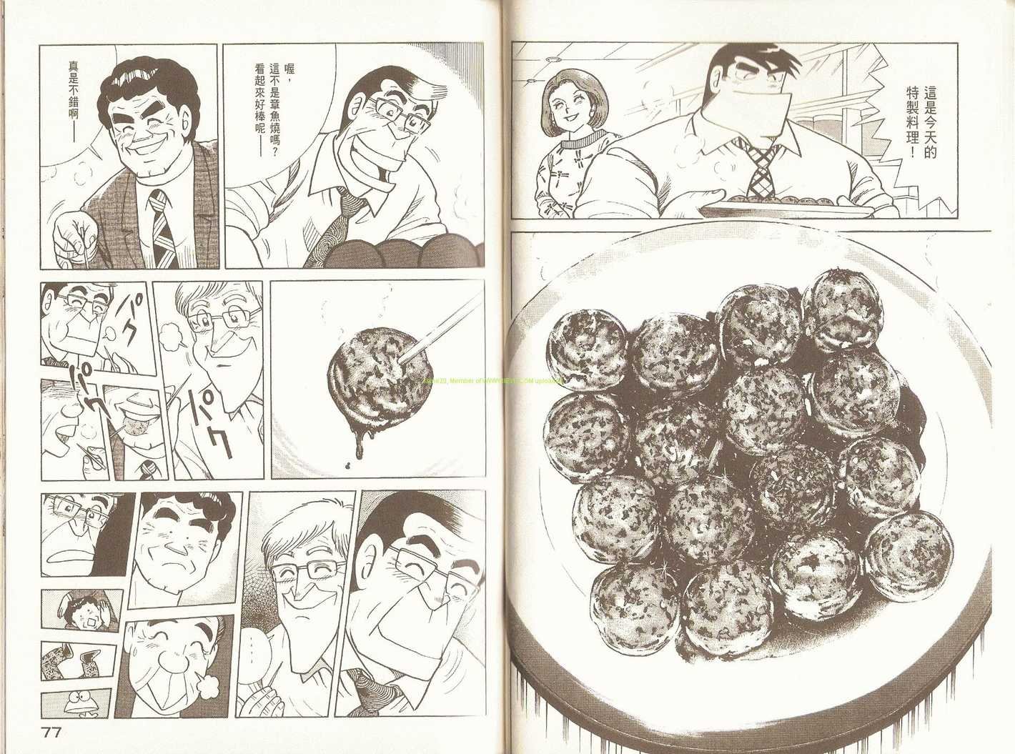 第90卷