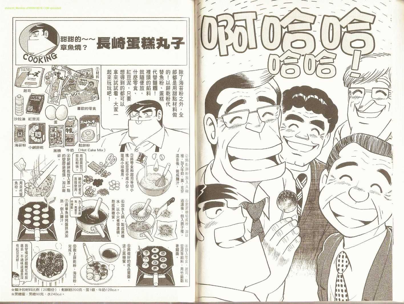 第90卷