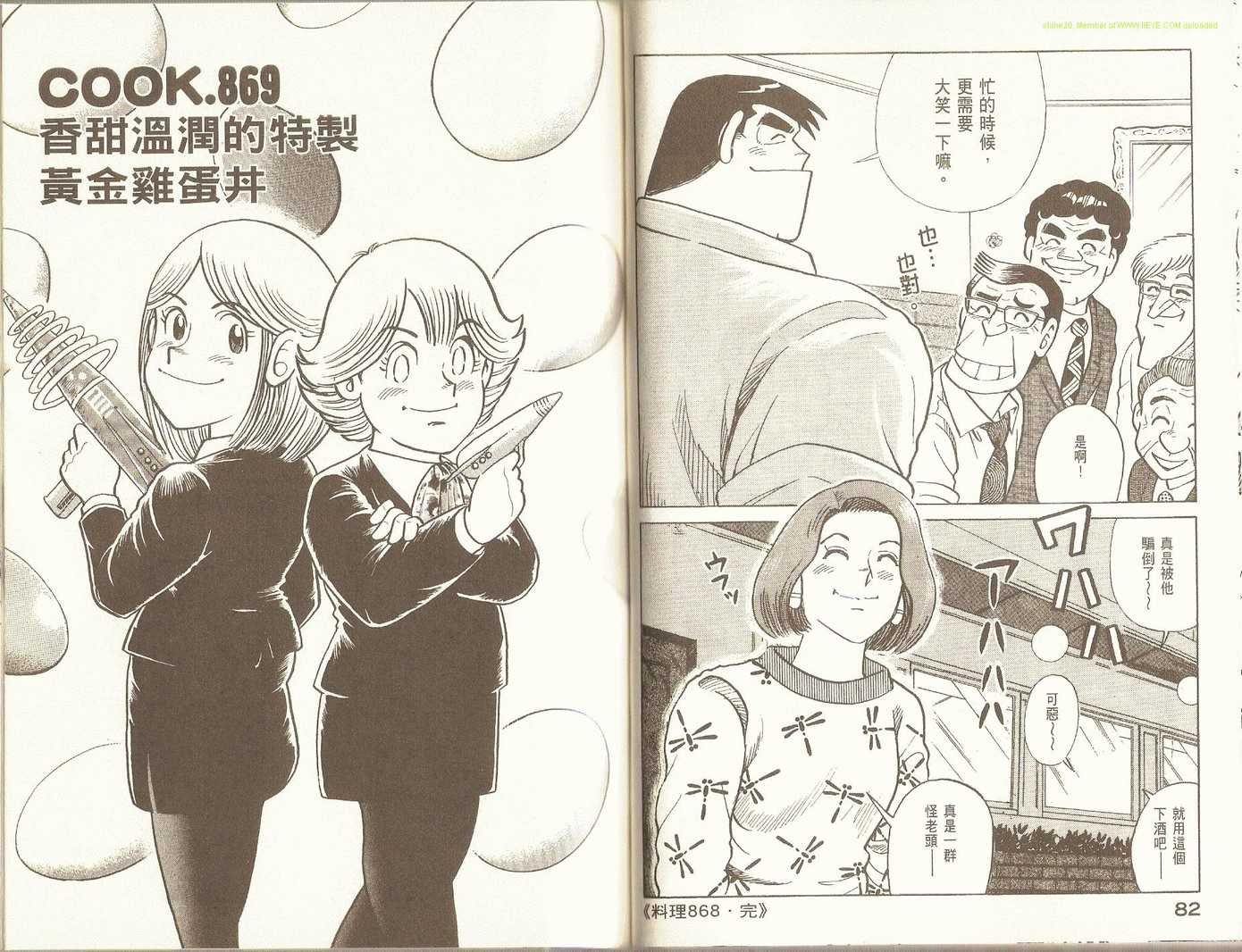 第90卷