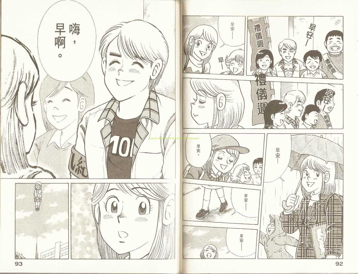 第90卷