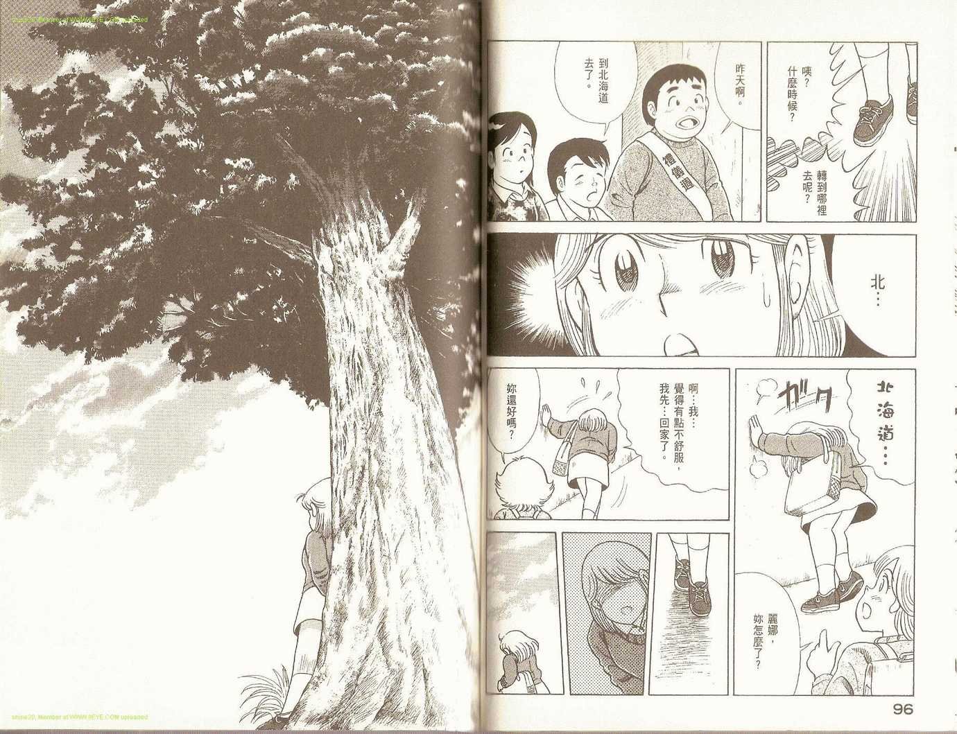 第90卷