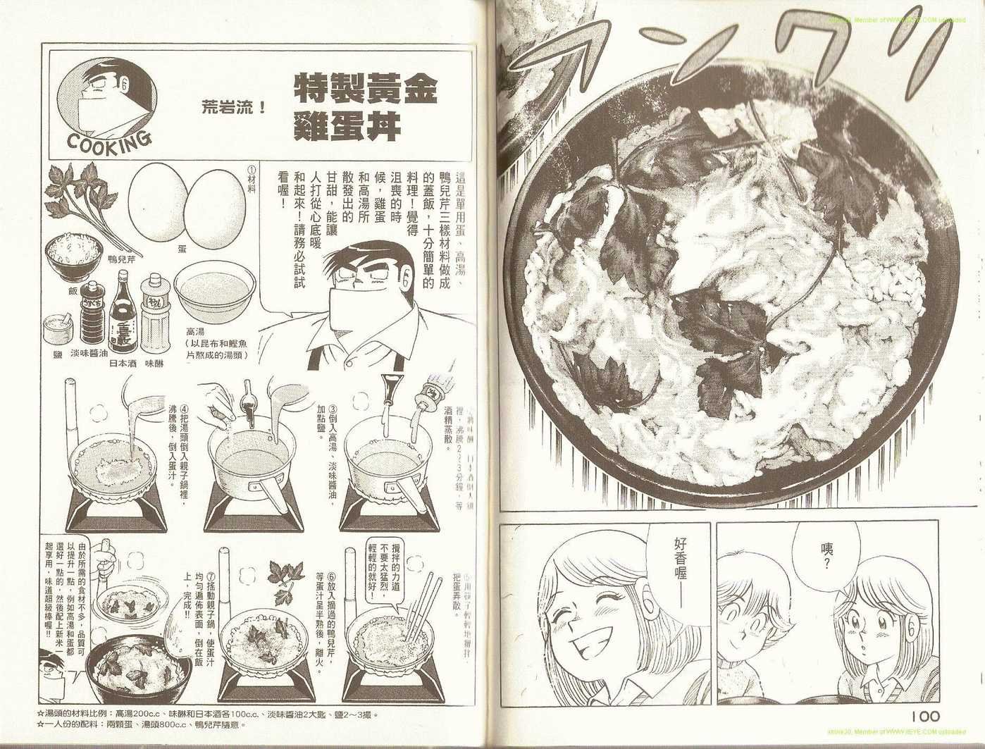 第90卷