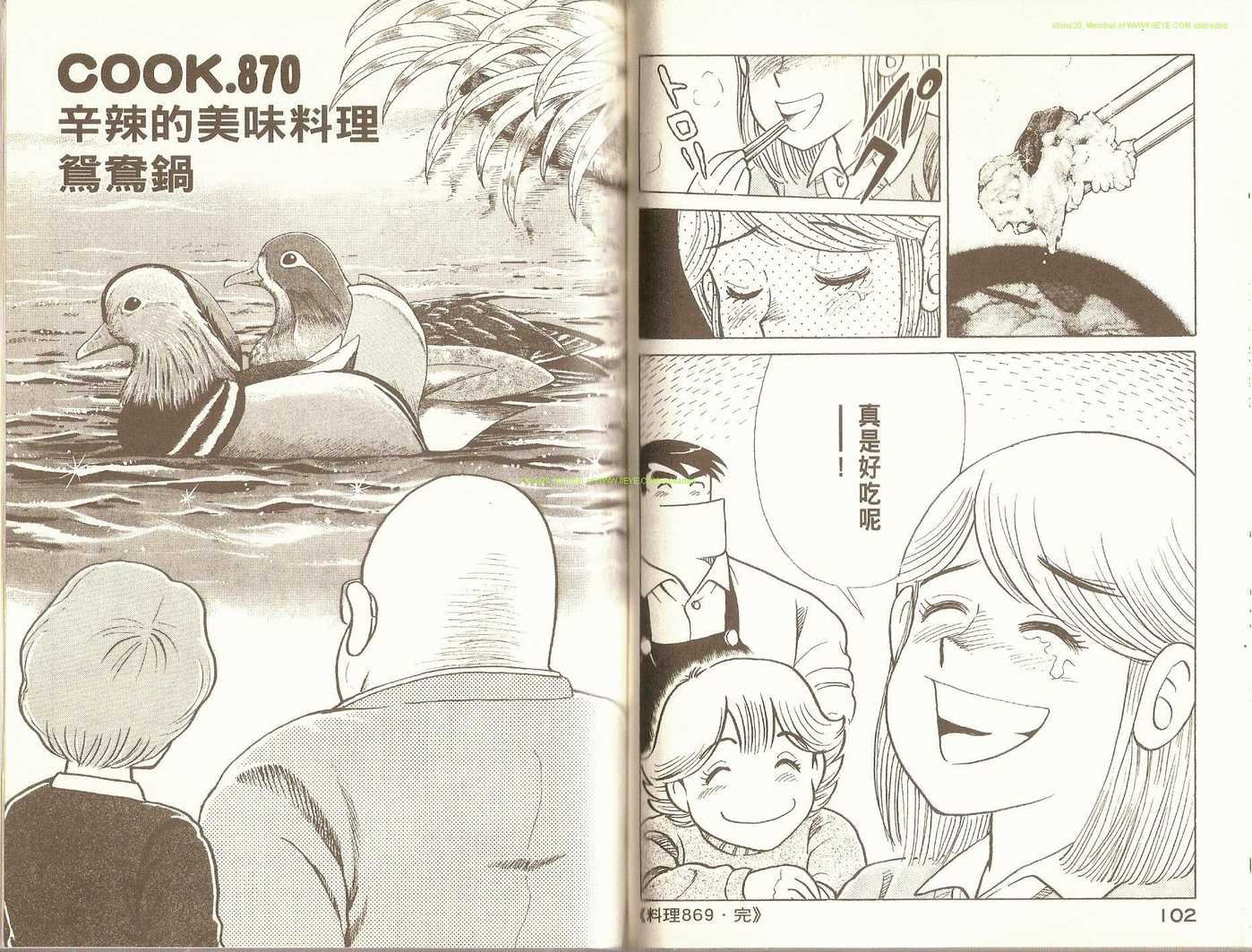 第90卷