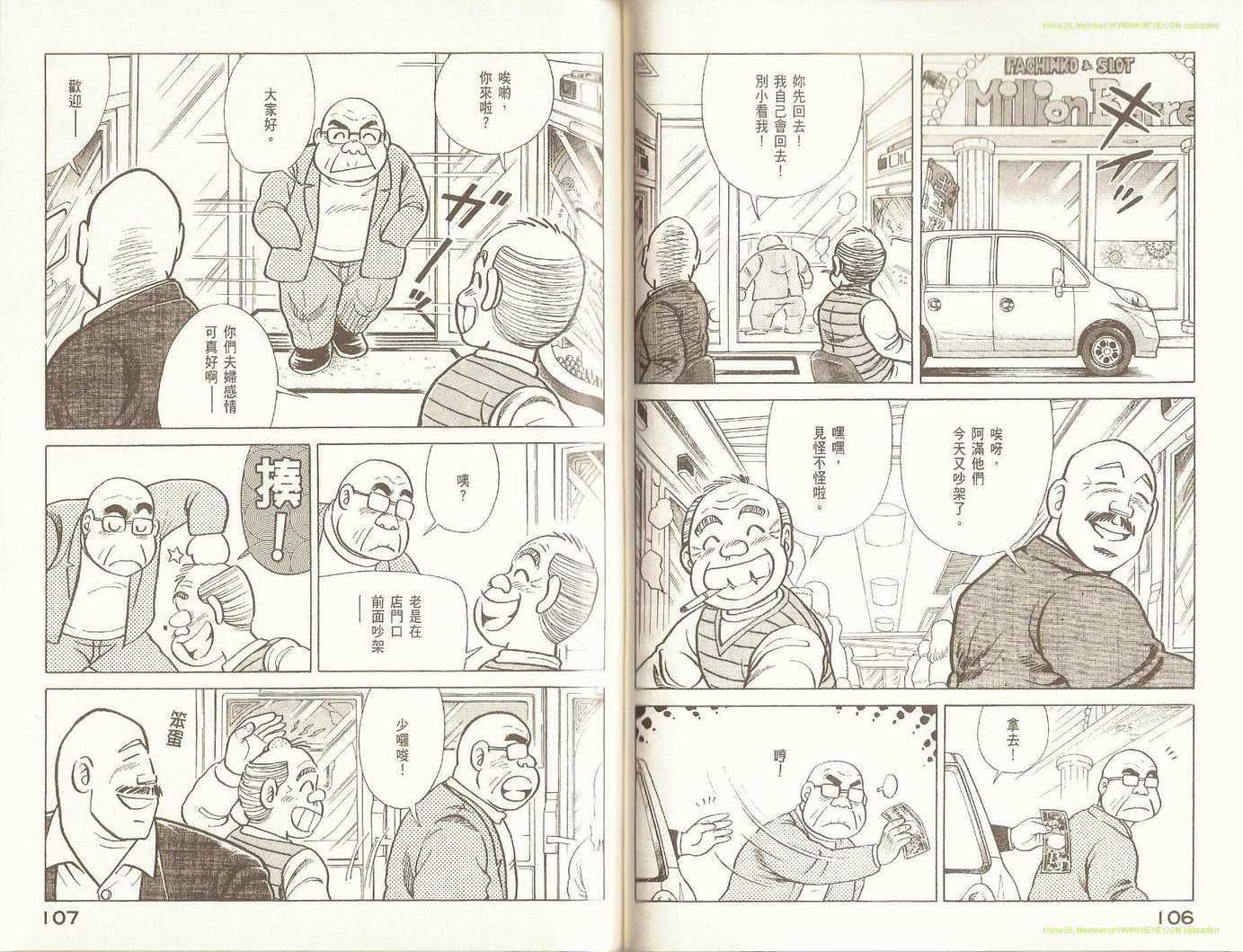 第90卷