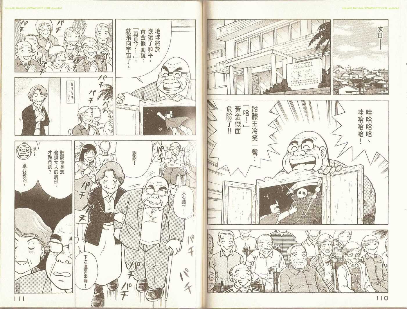 第90卷
