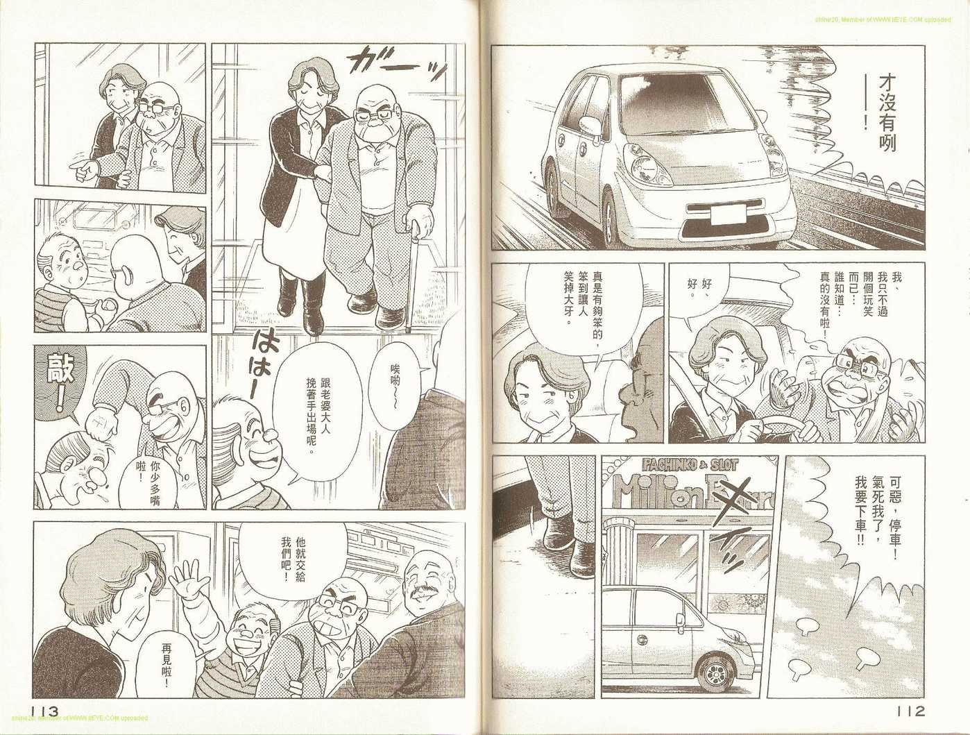 第90卷