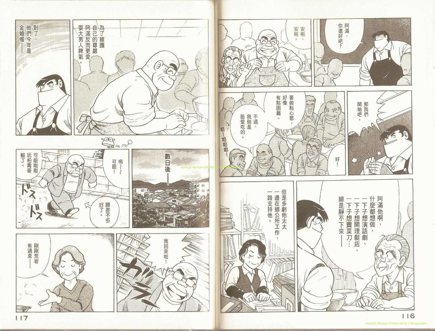 第90卷