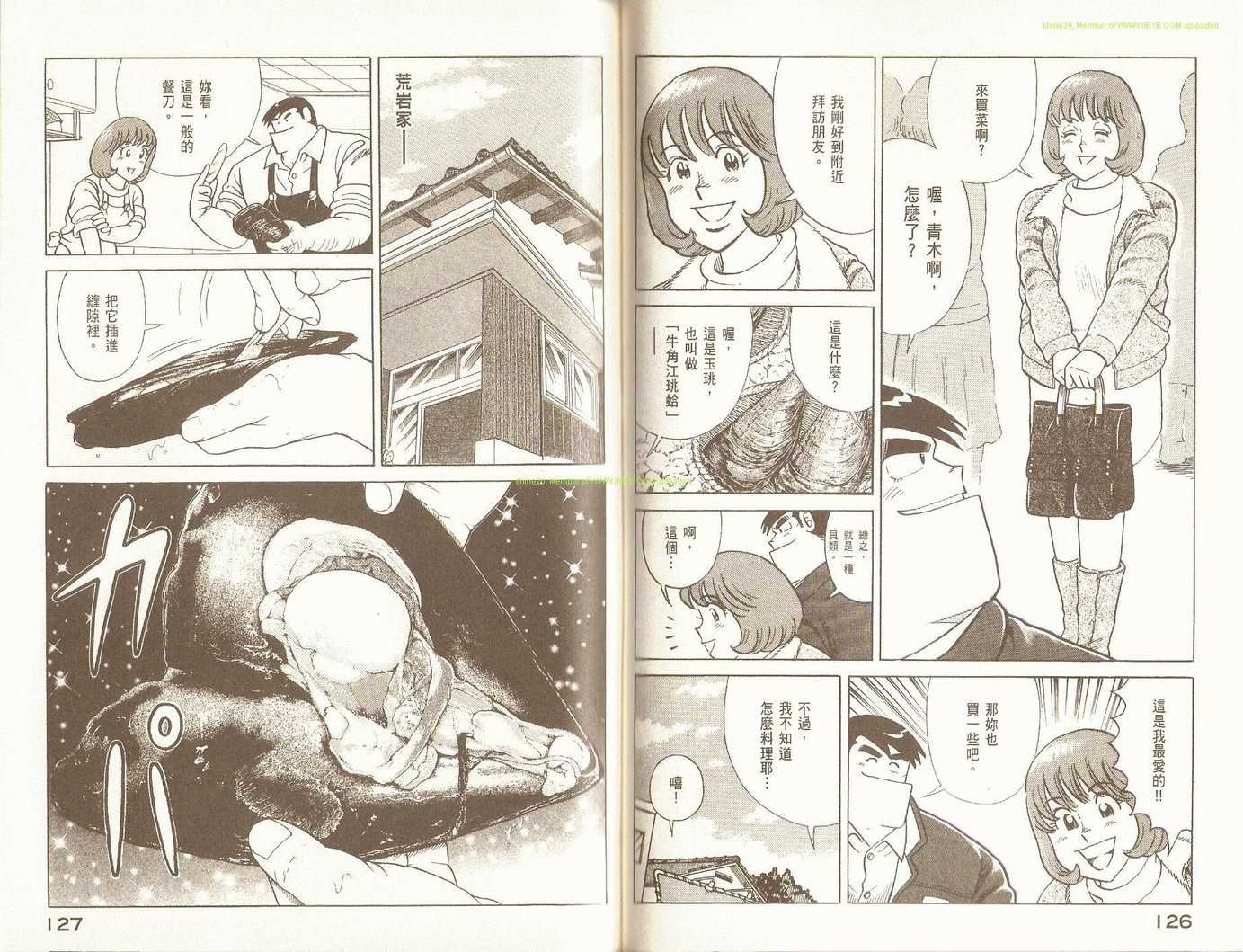 第90卷