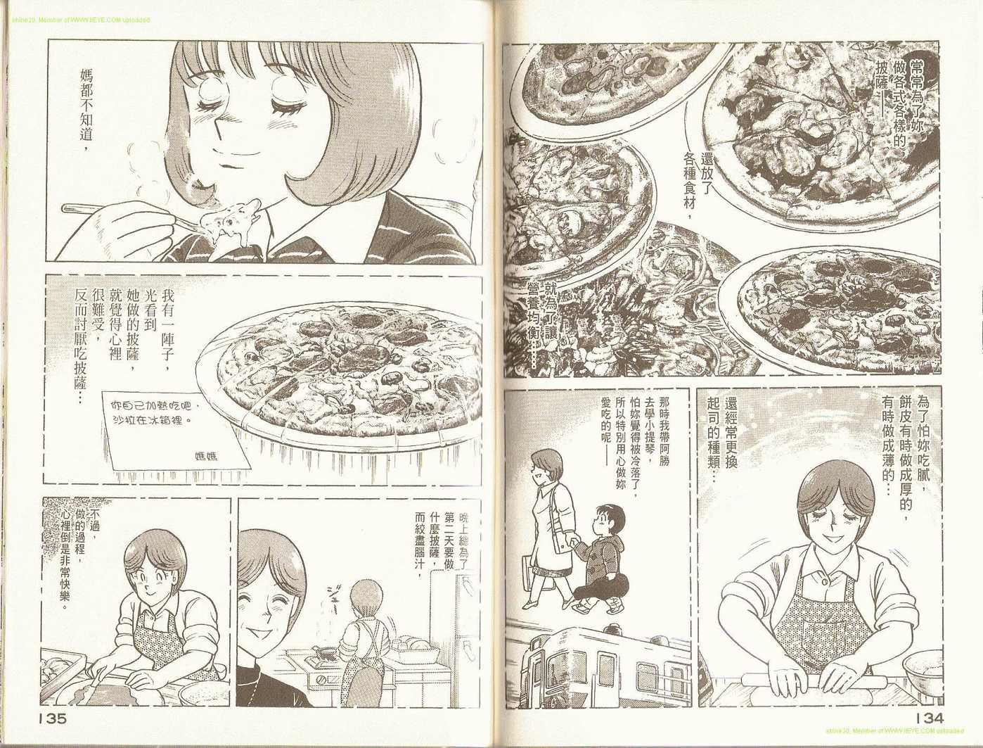 第90卷