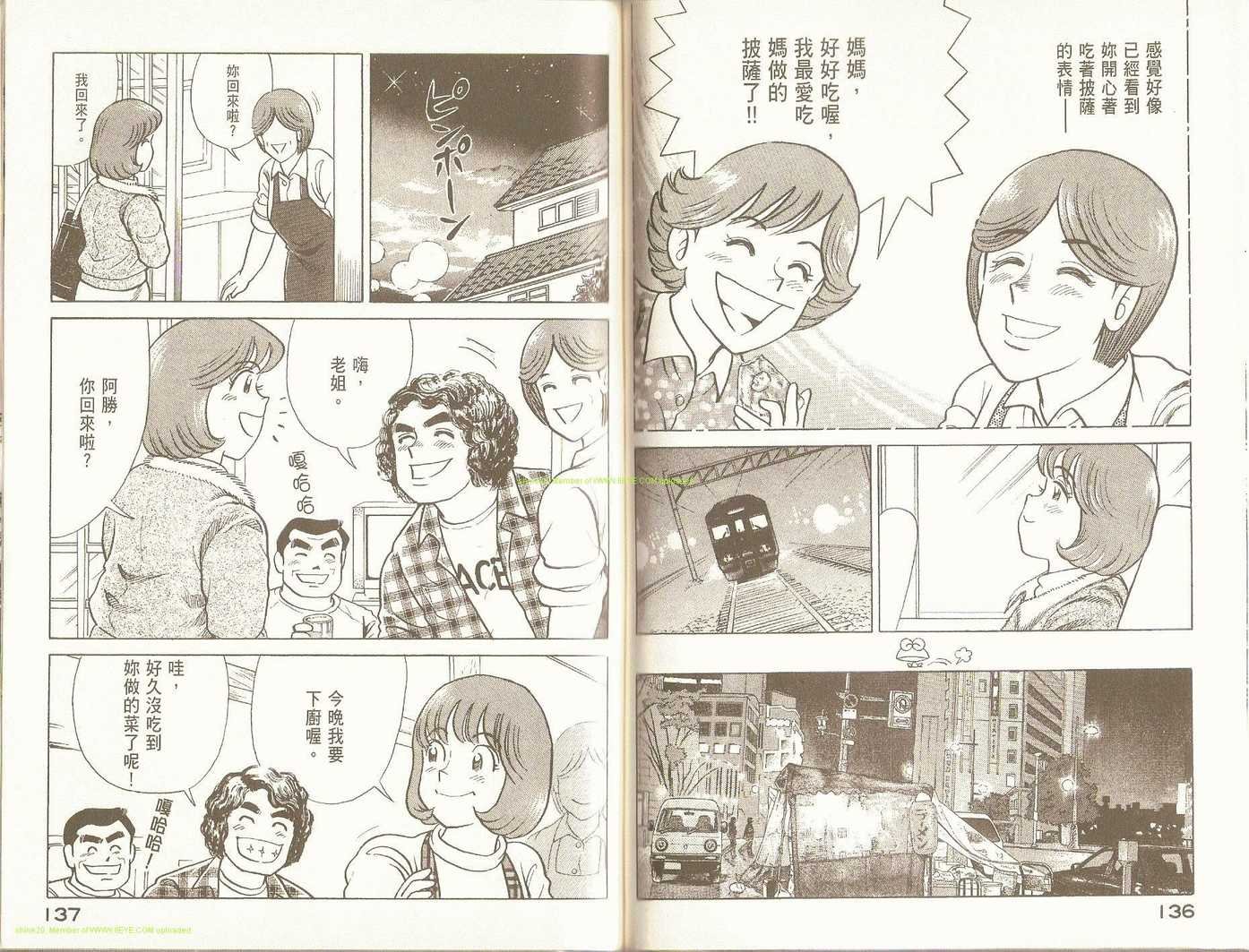 第90卷