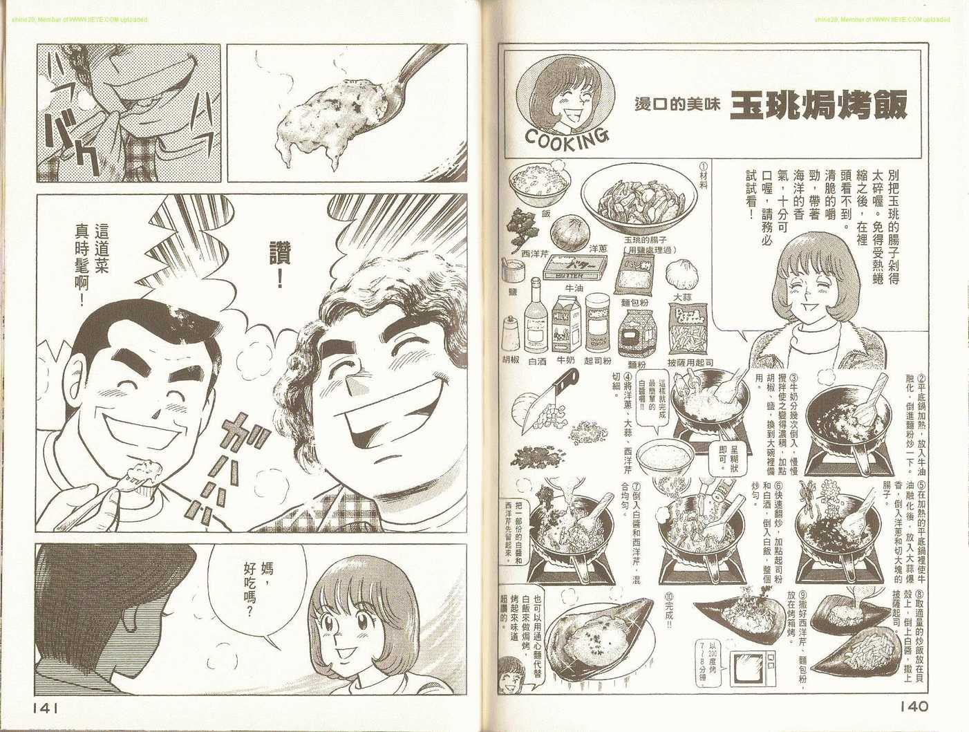 第90卷