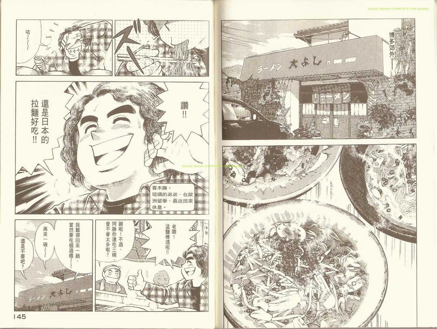第90卷