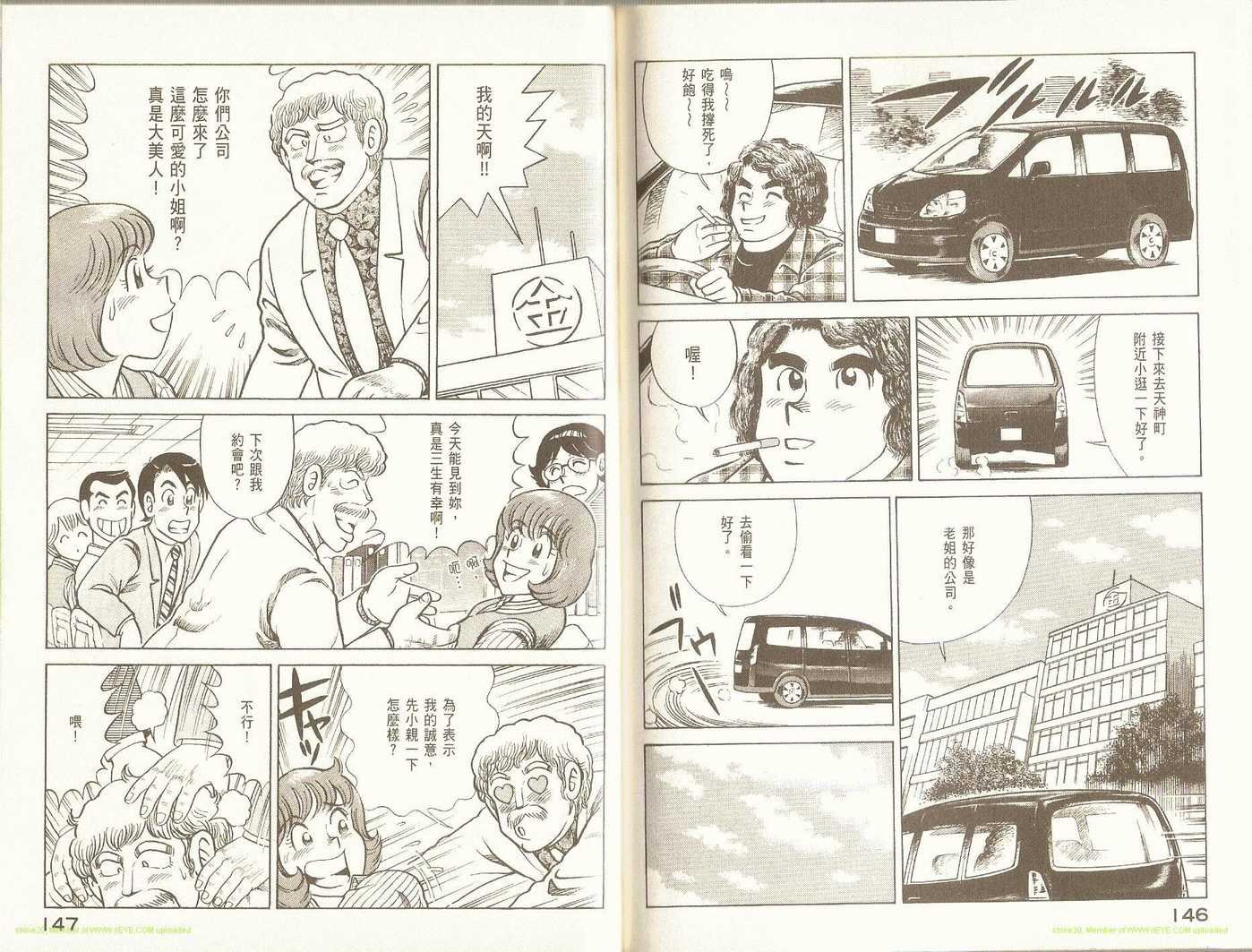第90卷