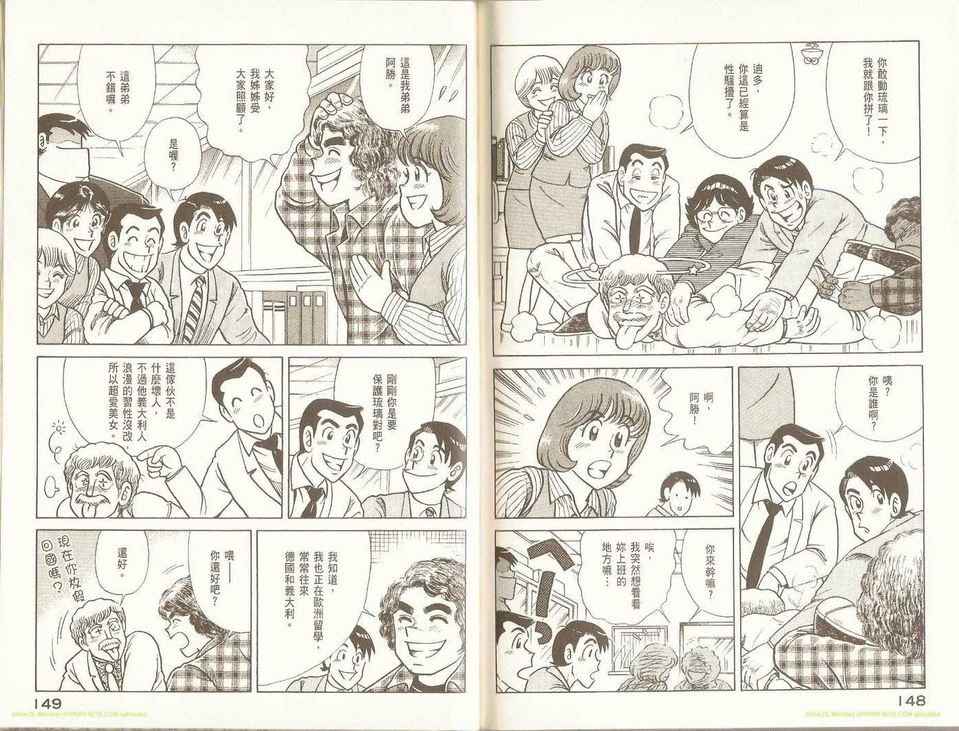 第90卷
