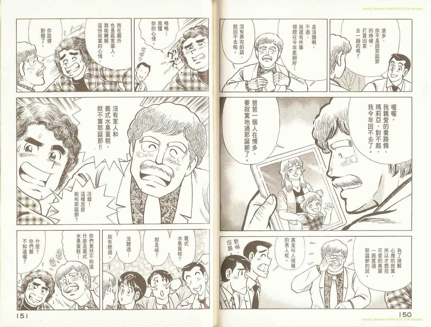 第90卷