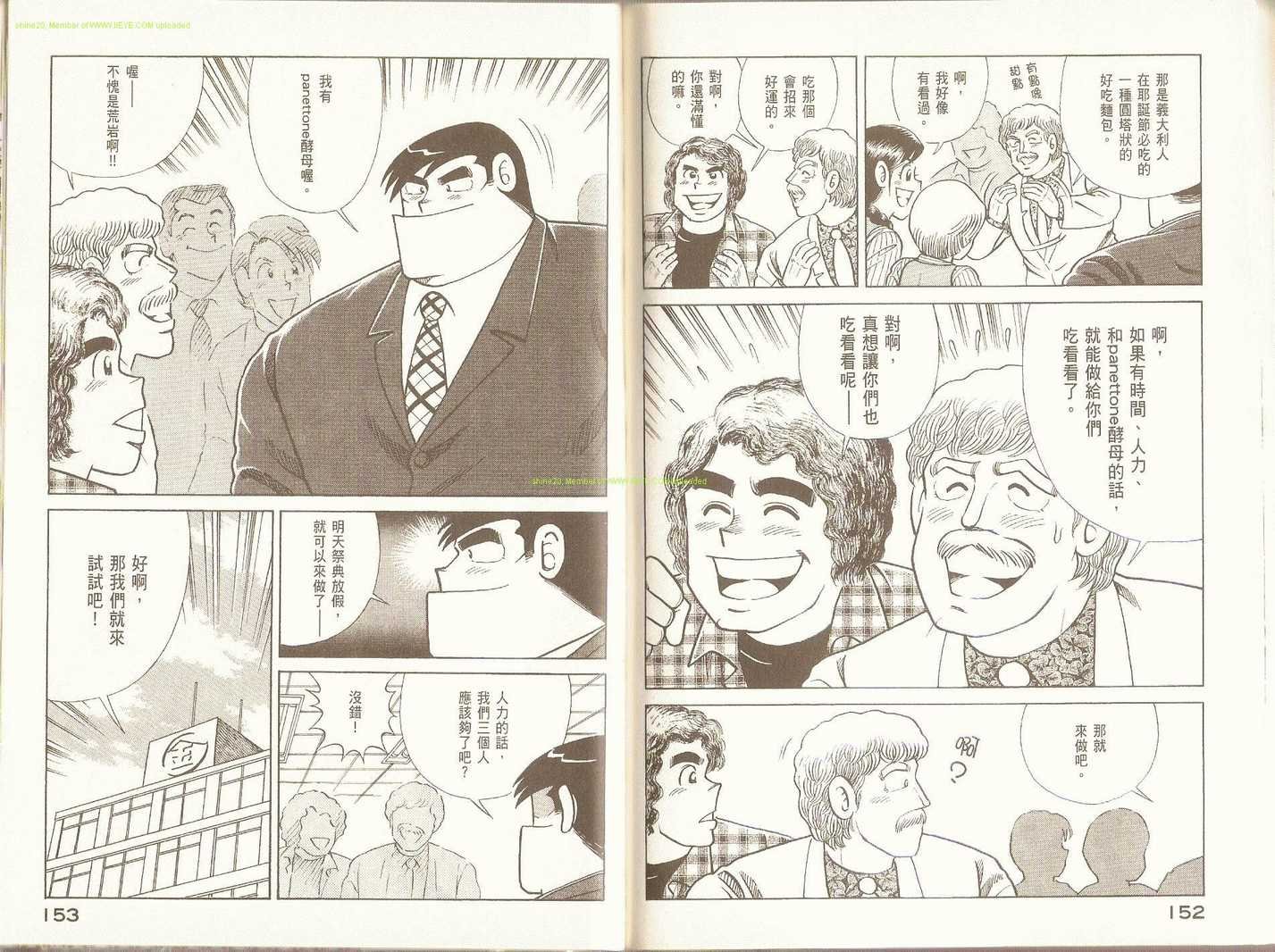 第90卷