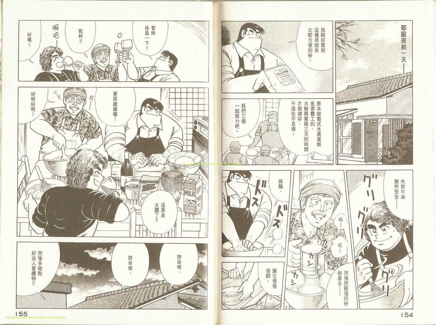 第90卷