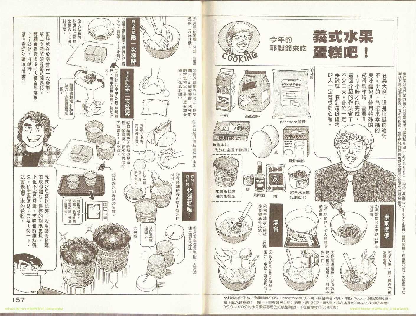 第90卷