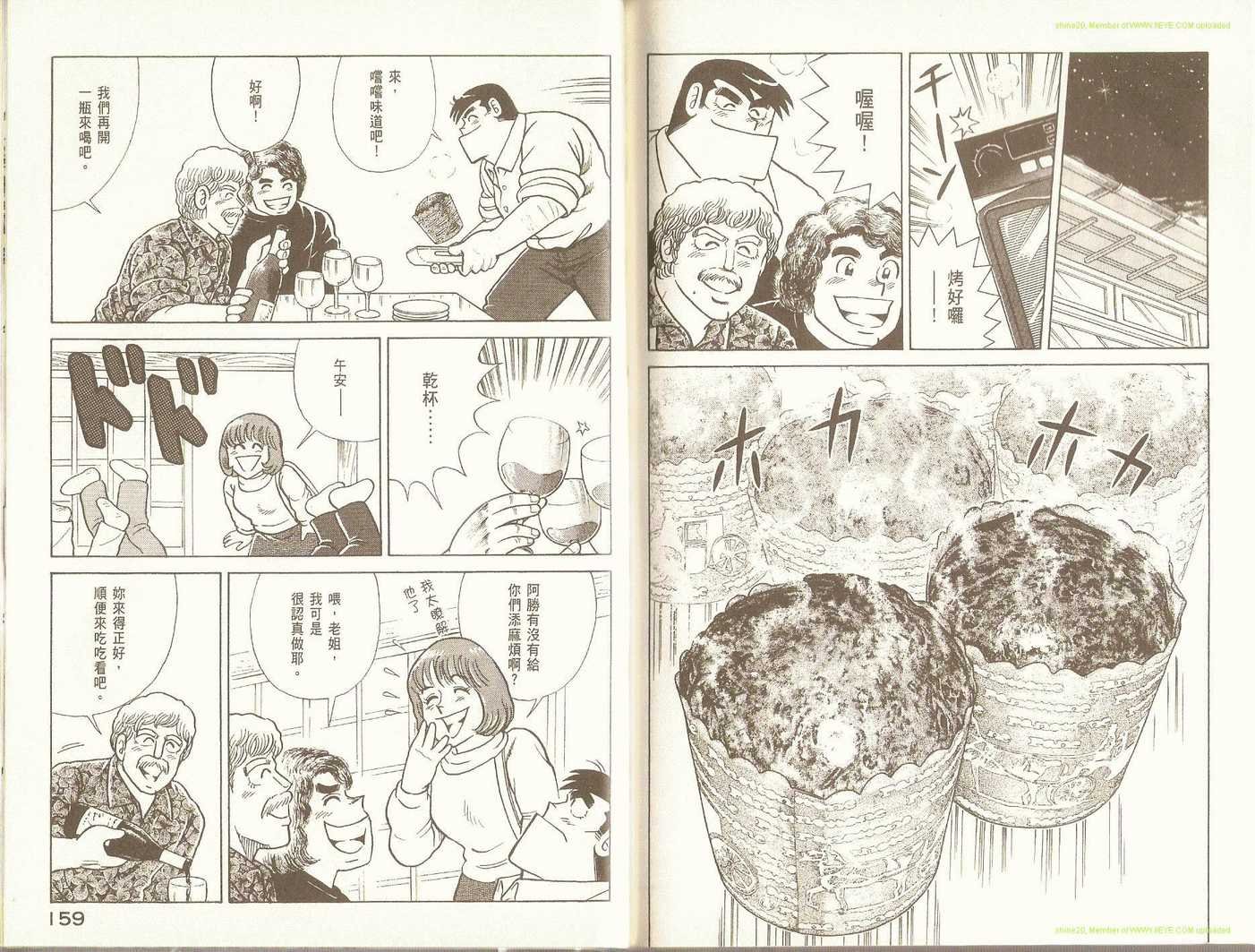第90卷