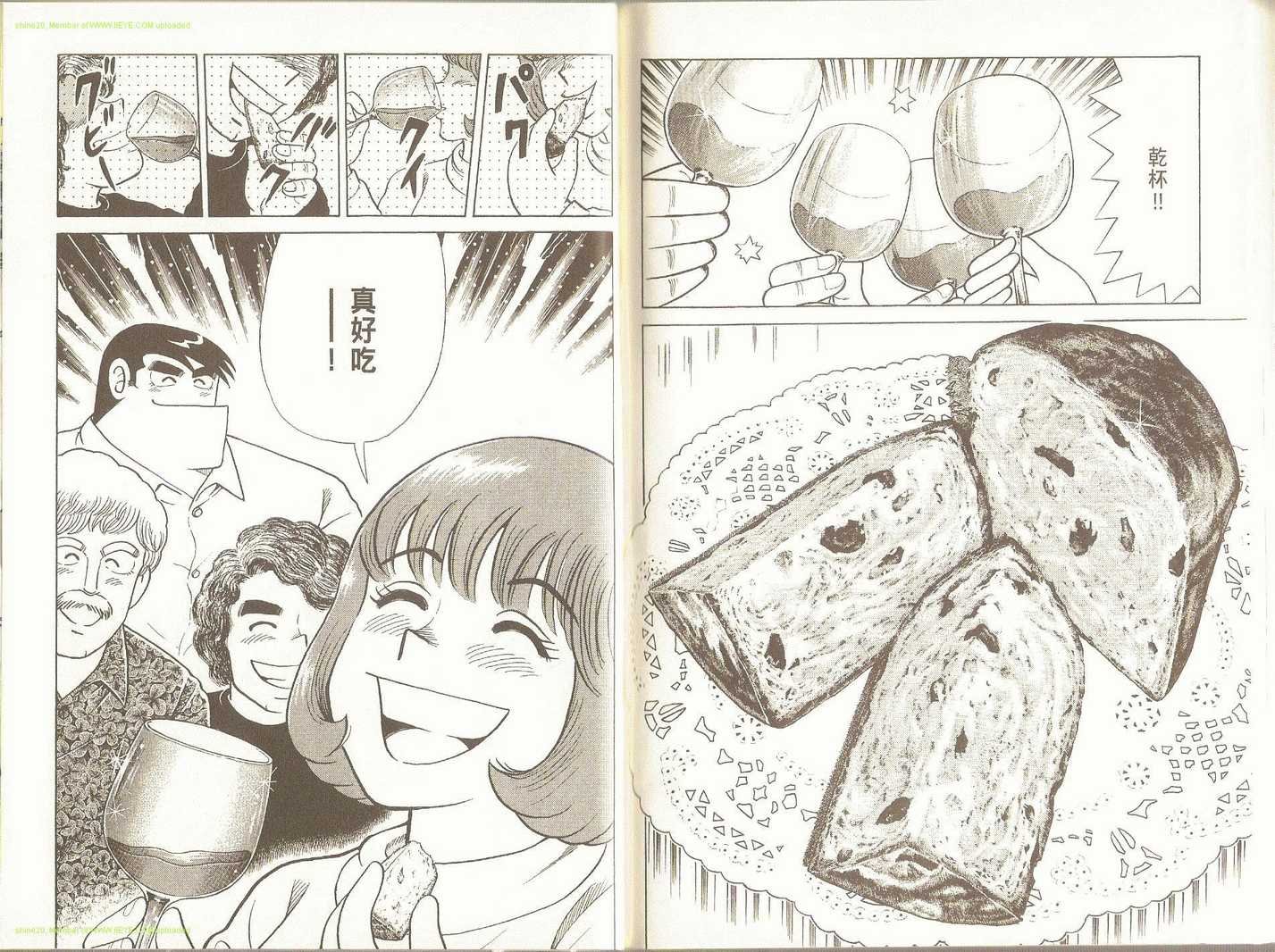 第90卷