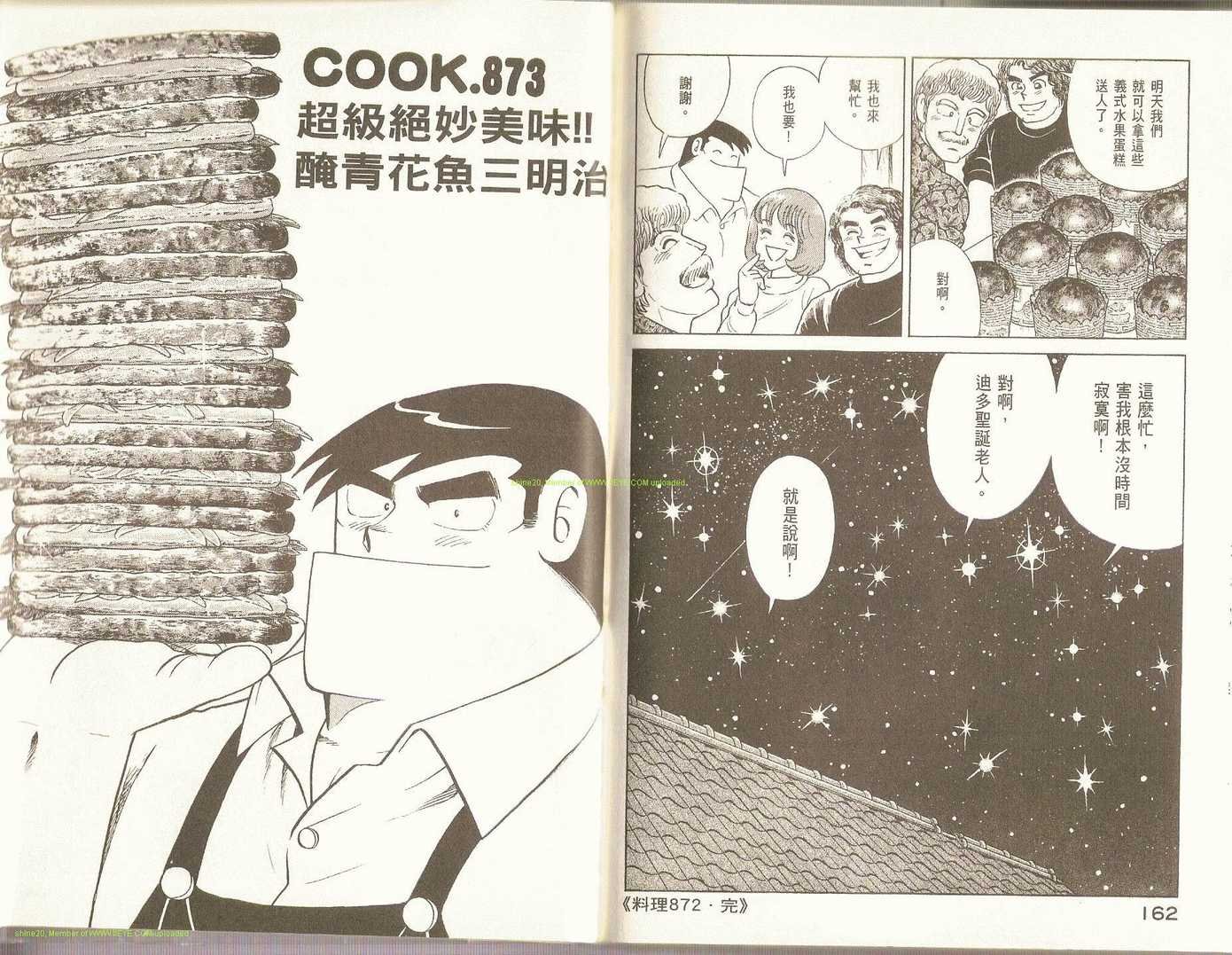 第90卷