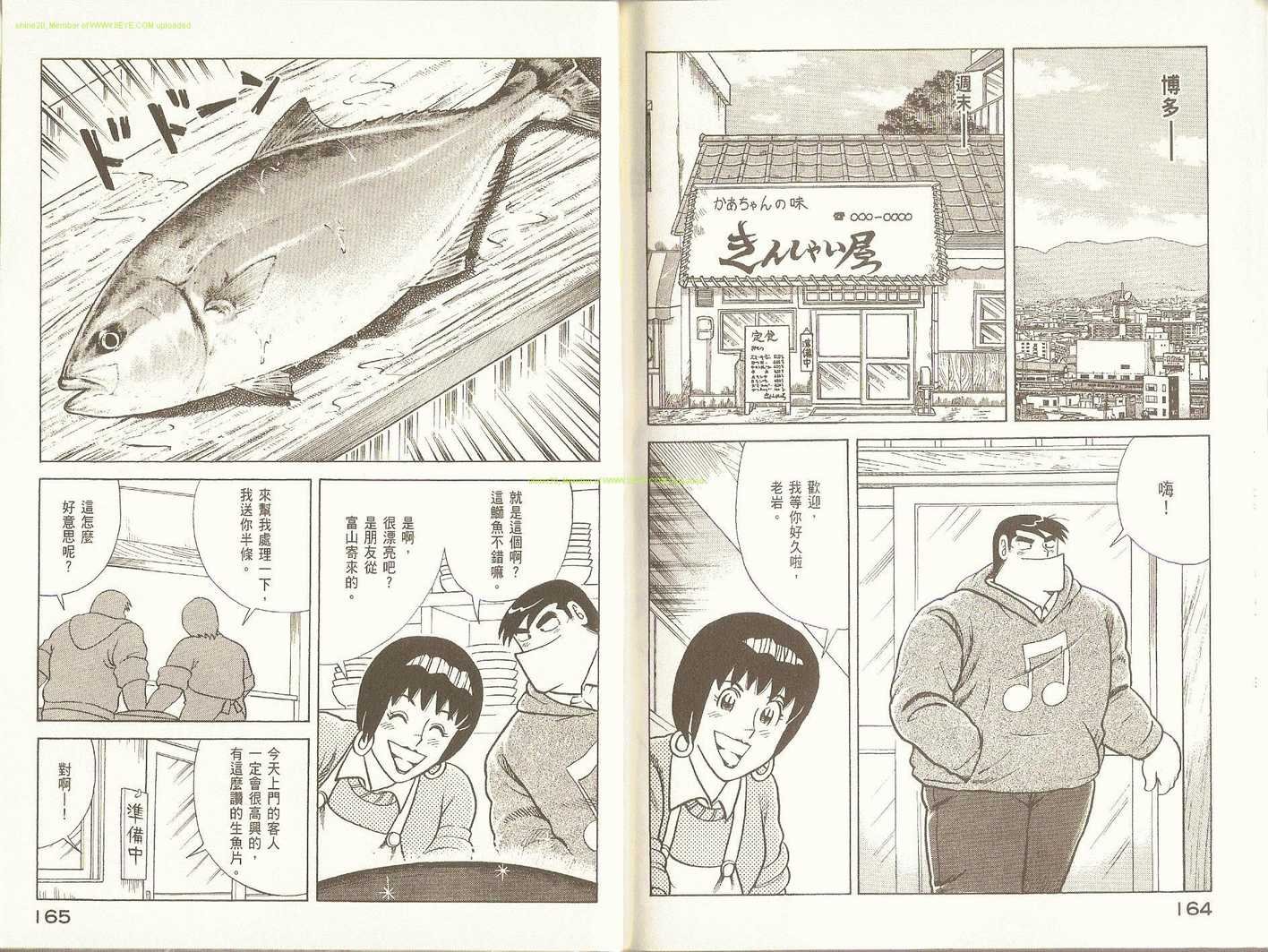 第90卷