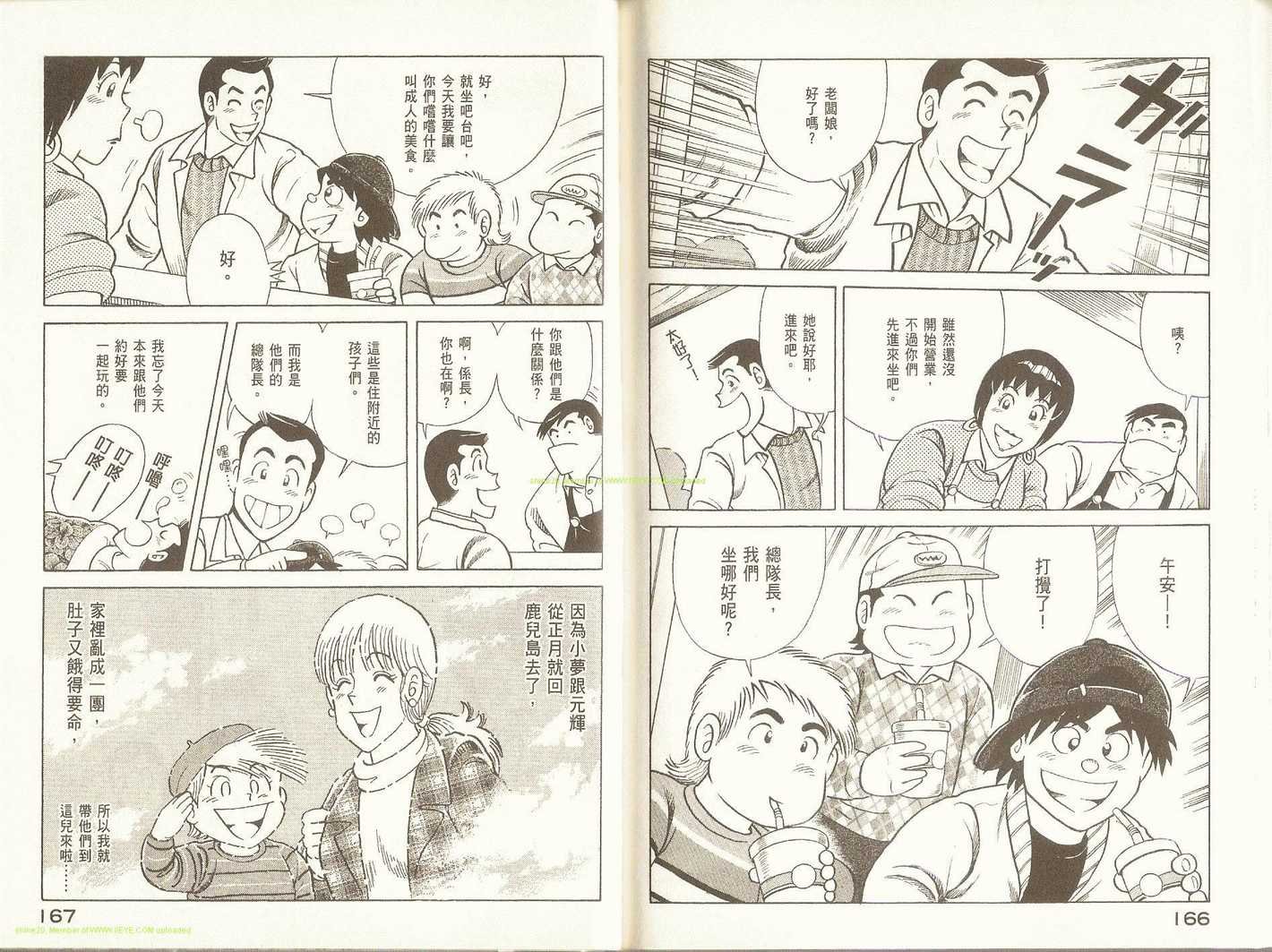 第90卷