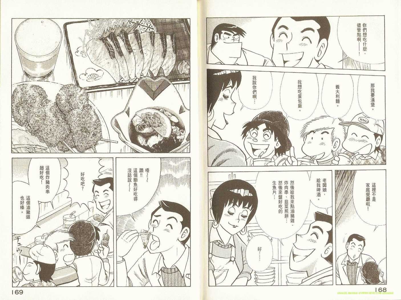 第90卷